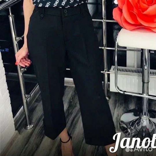 Брюки кюлоты