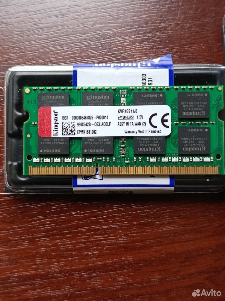 DDR3 8Gb 12800