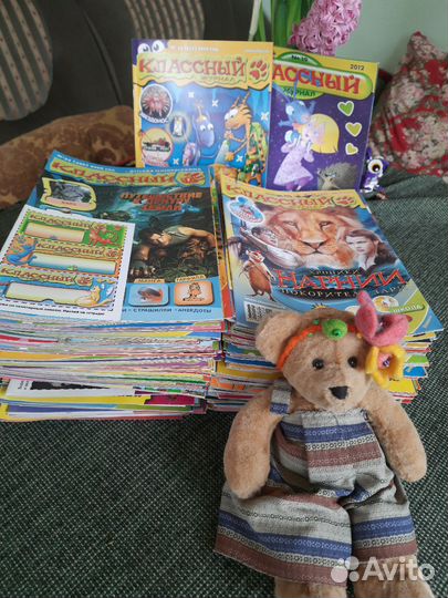 Классный журнал