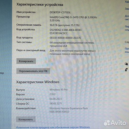 Системный блок i5