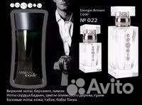 Мужской набор в наличии (духи+гель для душа)