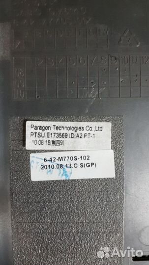 Сервисная крышка ноутбука DNS M771S