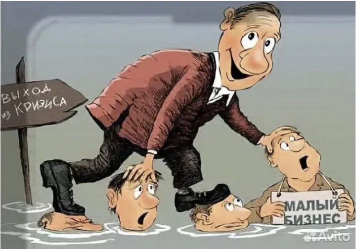 Ликвидация ООО, банкротство, регистрация