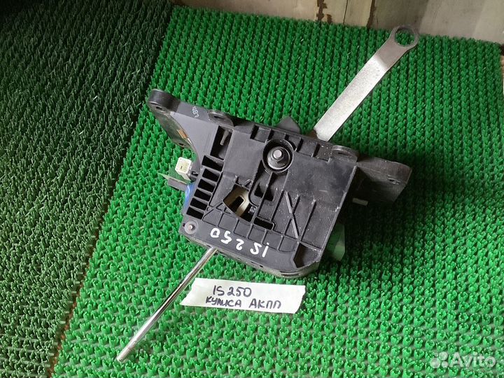 Кулиса АКПП Lexus IS 250