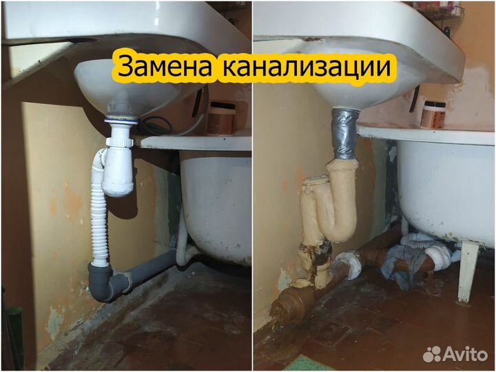 Мастер на час. Муж на час