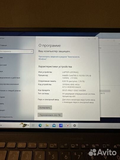 Ноутбук Asus Expertbook UX435EA
