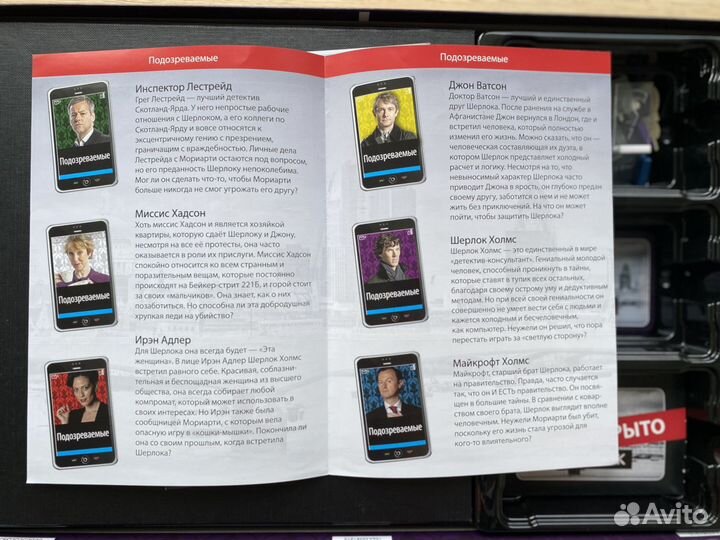 Настольная игра Cluedo Шерлок Холмс