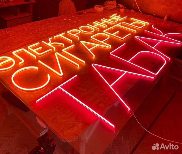Неоновая вывеска под ключ Уфа неоновая подсветка