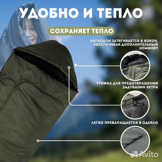 Армейский спальный мешок новый