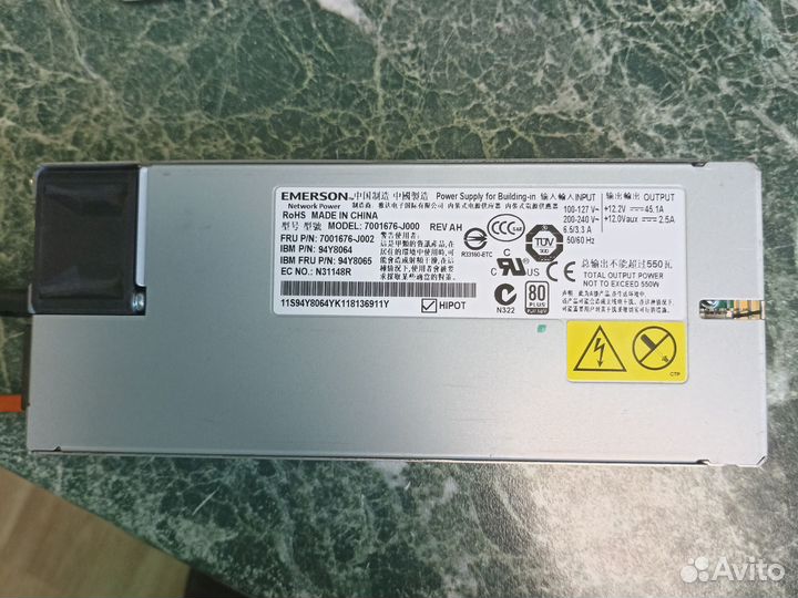 Серверный Блок питания 550w