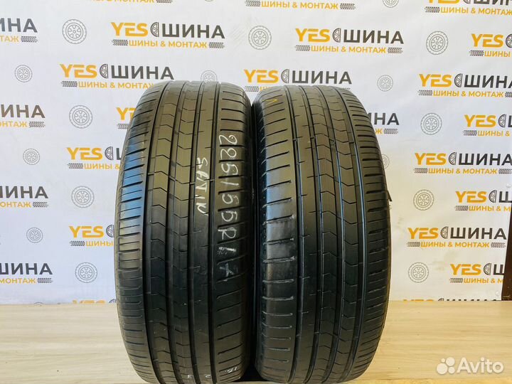 Vredestein Ultrac Cento 225/55 R17 101W