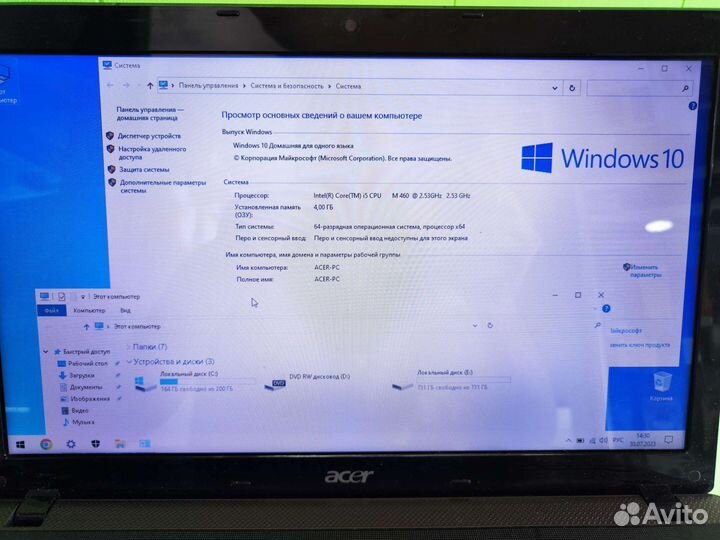 Ноутбук acer для работы учебы i5/4gb/1tb