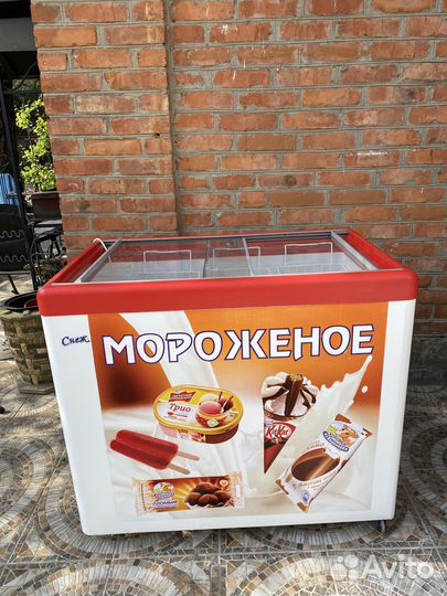 Морозильный ларь бу