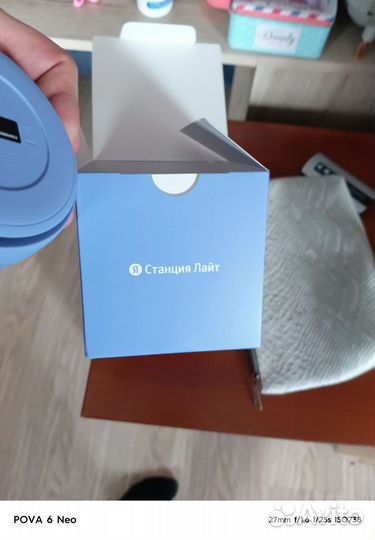 Умная колонка алиса