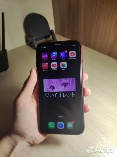 iPhone XR