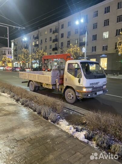 Манипулятор