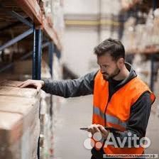 Работник склада