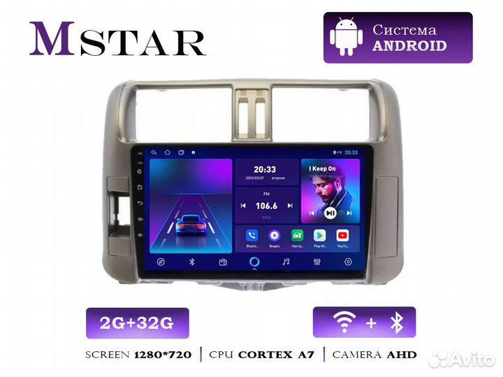 Магнитола Mstar L9034B для Toyota Prado 150 10-13