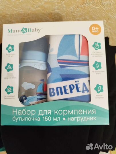 Набор для кормления