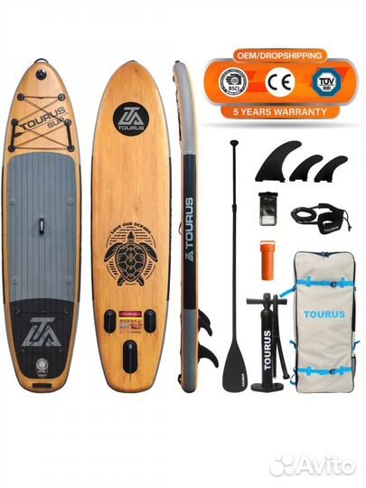 Доска для вейксерфинга, sup bord, сап борд