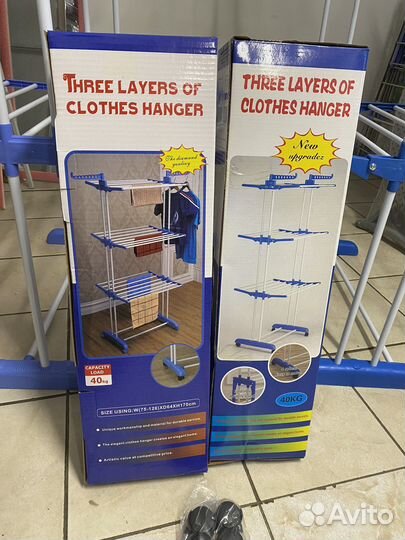 Сушилка для белья напольная, вертикальная