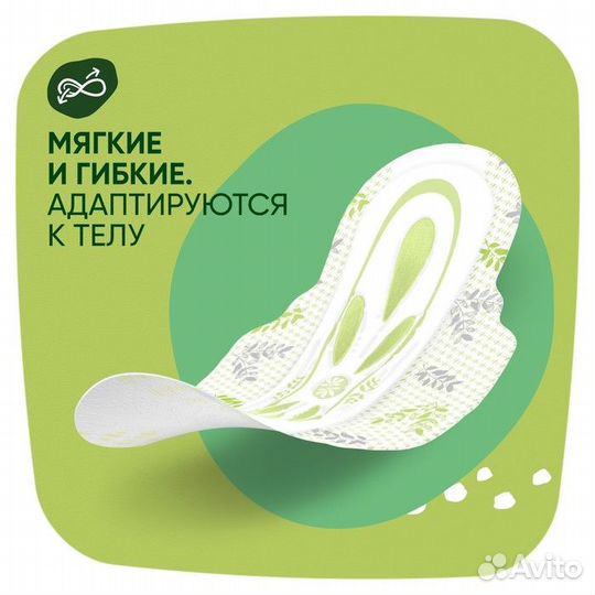 Прокладки Naturella Camomile Ultra Normal, 20 шт