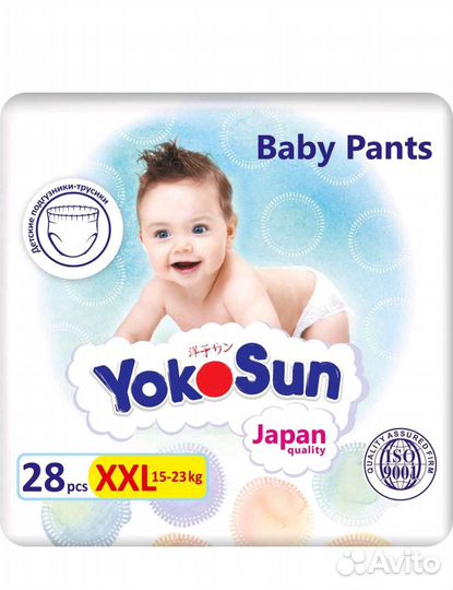 Подгузники трусики Yokosun S M L XL 2 пачки