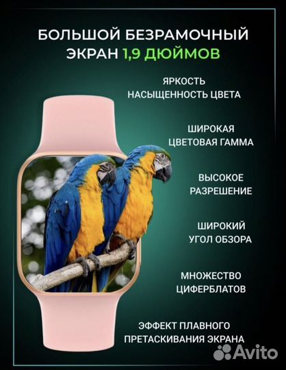 Смарт часы SMART watch x8 pro