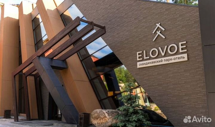 Путевки в парк-отель «Еловое»