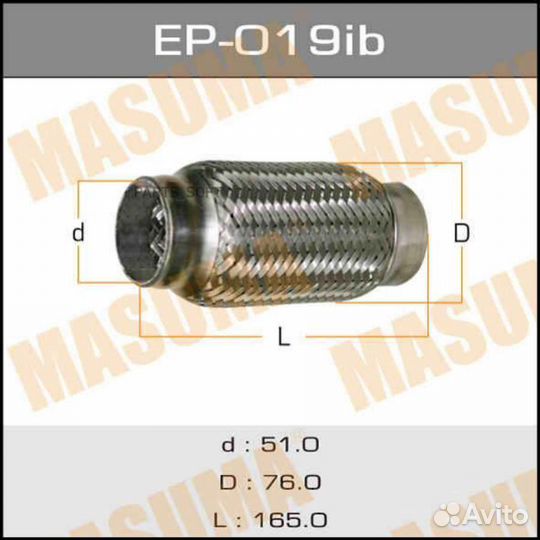 Masuma EP-019IB Гофра глушителя 51x165 усиленная