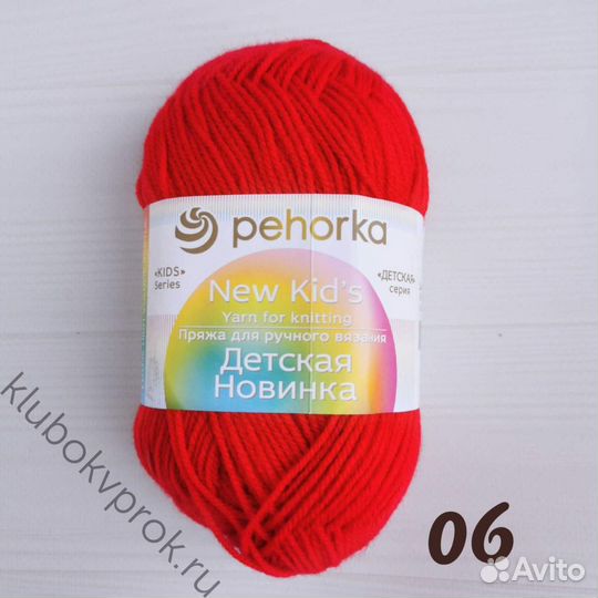 Пряжа Пехорка детская новинка в наличии