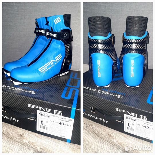 Лыжные ботинки для конькового хода