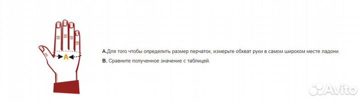 Перчатки мужские scott Neoride размер L