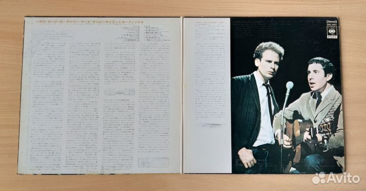 LP Simon & Garfunkel 