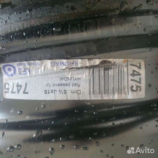 Диски r 15