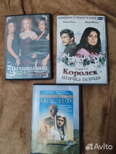 Диски, фильмы и сериалы