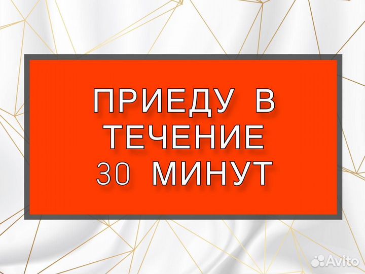 Ремонт стиральных машин частный мастер