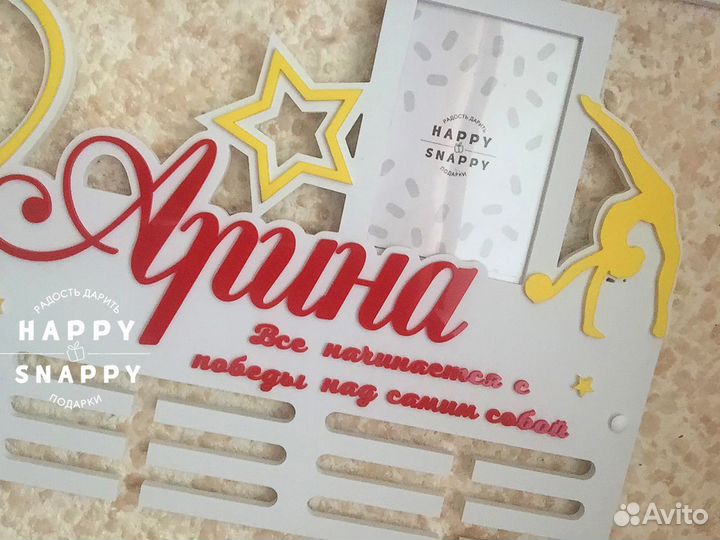 Медальница с полкой гимнастика