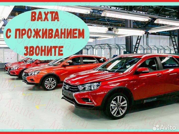 Оператор в цех сборки М+Ж Вахта от15смен №74