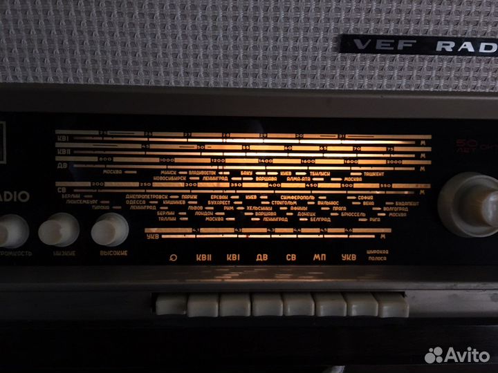 Радиоприемник СССР юбилейный к 50-ти летию Октября