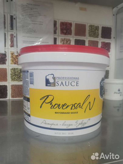 Ведра пластиковые с крышкой