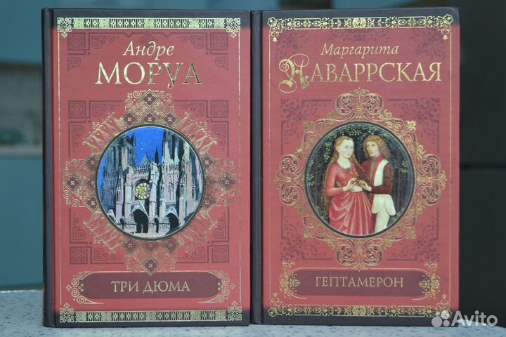 Библиотека всемирной литературы и подарочные книги