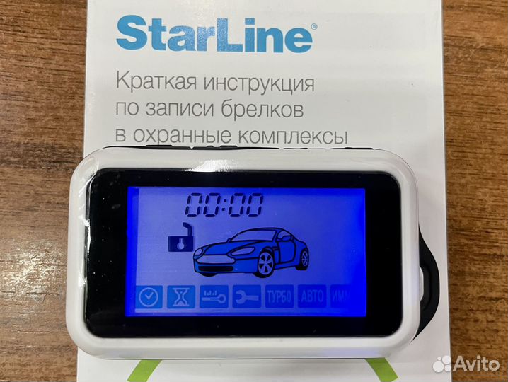 Брелок StarLine E90,E91,E90s. подключаю