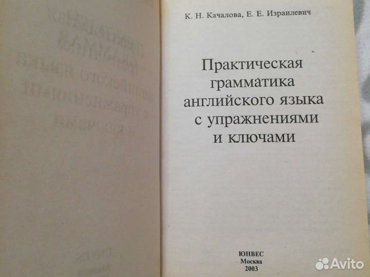 Учебное пособие