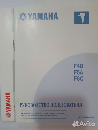 Водный транспорт