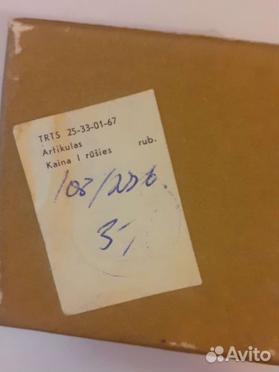 Запонки СССР