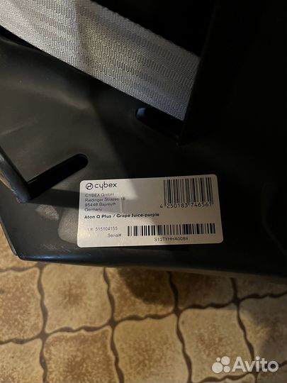 Автолюлька cybex aton q plus с базой isofix