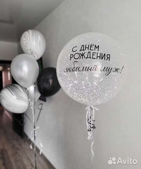 Воздушные шарики Новосибирск