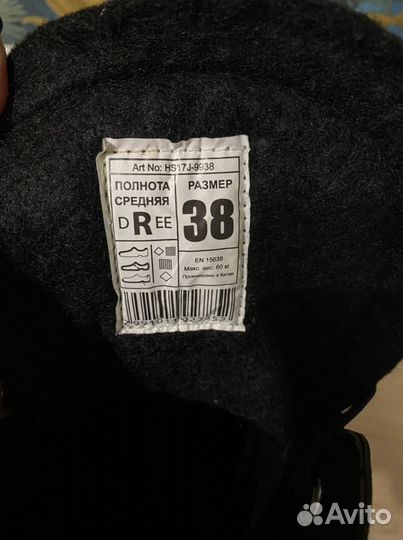 Коньки хоккейные nordway