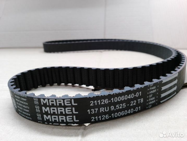 Комп. грм с помпой на 16кл Приора, Гранта, Калина